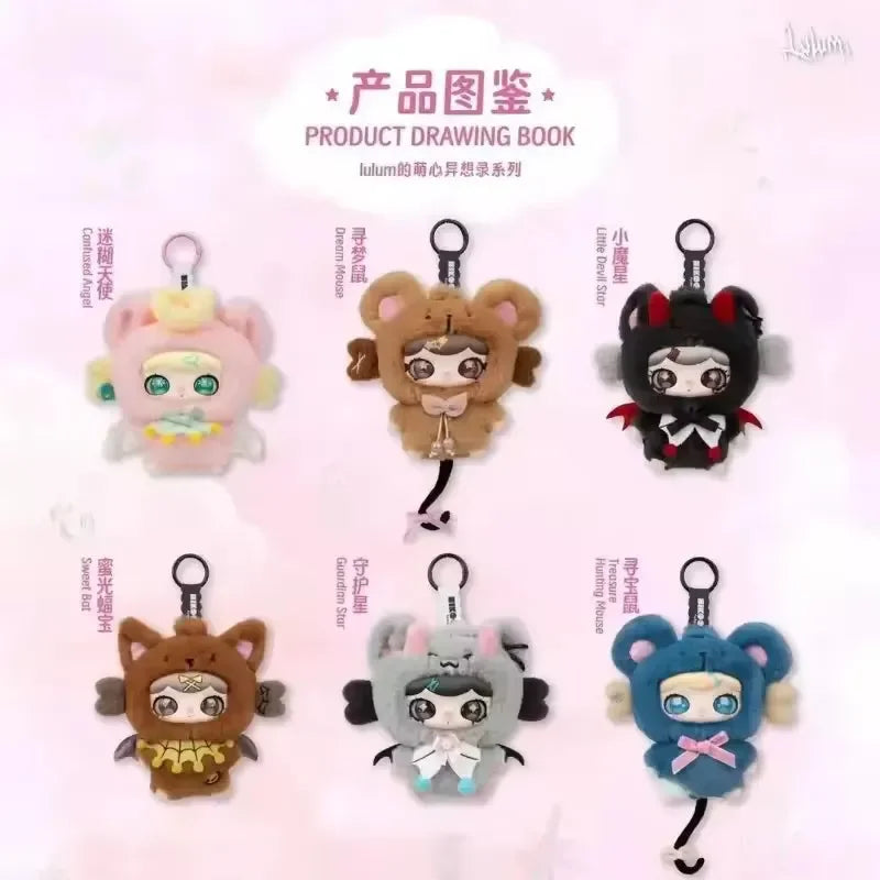 Lulumi Whimsical Chronicles Blind Box