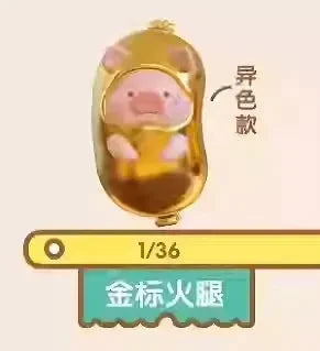 Lulu Piggy Bento Series Blind Box - Bear Hugs