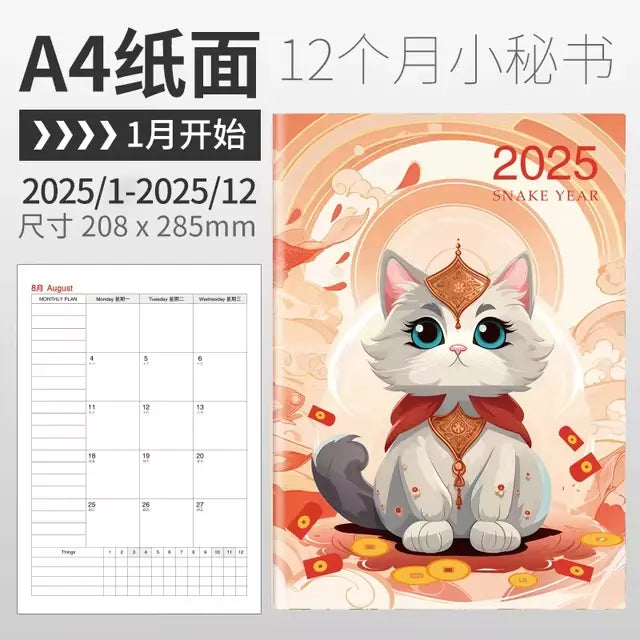 2025 Kawaii Print Planner