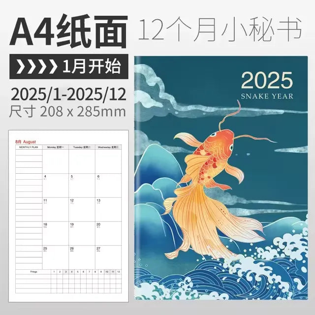 2025 Kawaii Print Planner