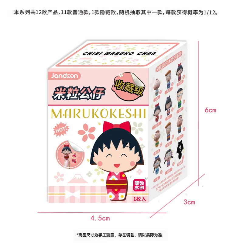 Original Genuine Version Chibi Maruko-chan Rice Grain Figurine Blind Box Mini Cute Grain Super Cute Ornament Cartoon Characters - Bear Hugs