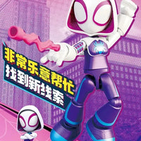 Heroic Haul Action Figurines