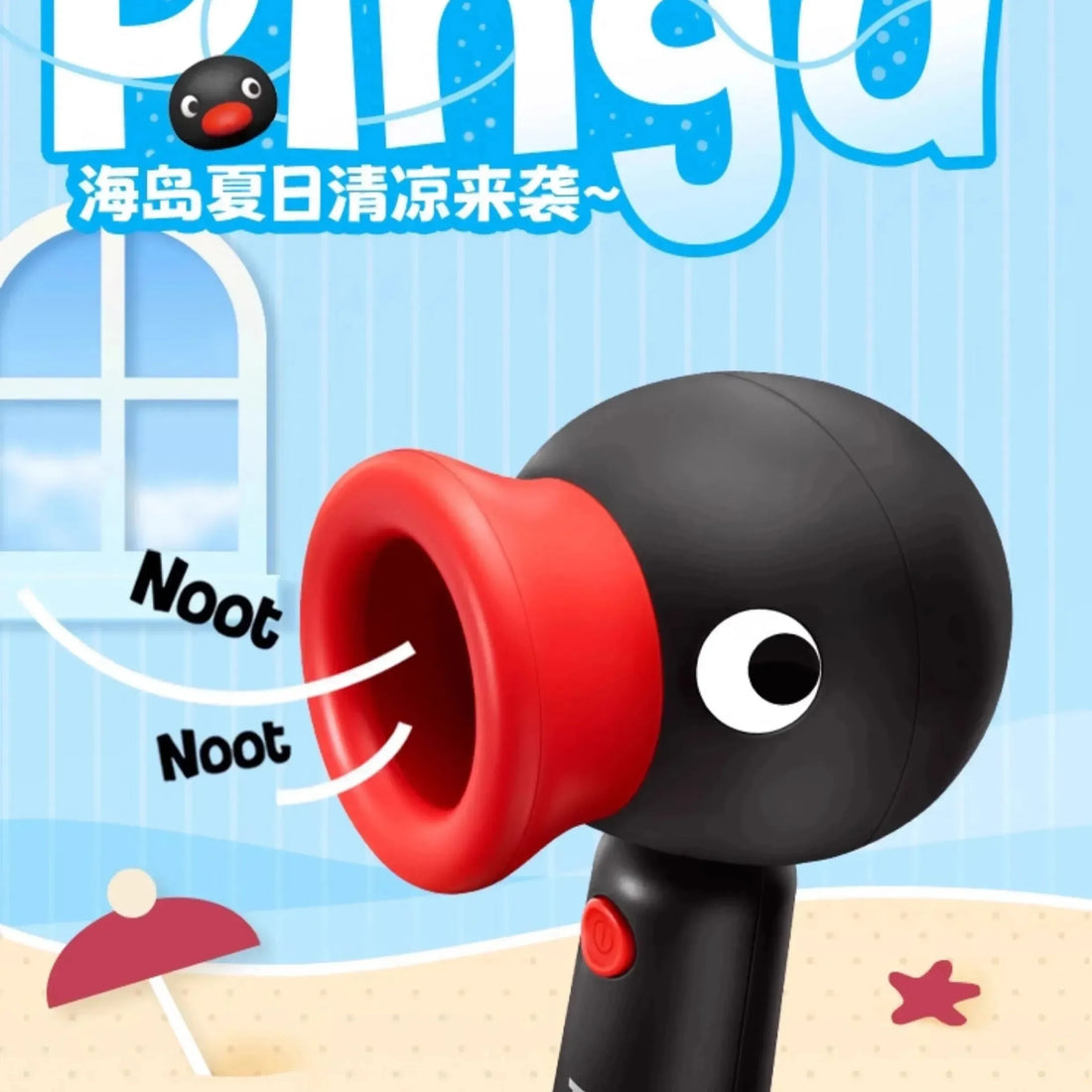 Pingoo Pal Martube Handheld Fan