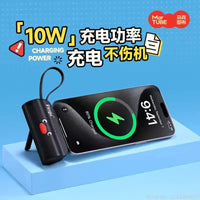Pingu MT Capsule Portable Power Bank