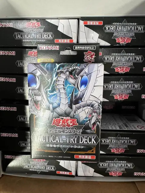 Yu-Gi-Oh! Tactical Try Decks