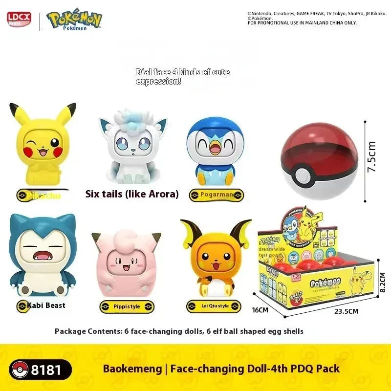 Pokimoen Face-Changing Dolls with Pokeball (Set of 6)