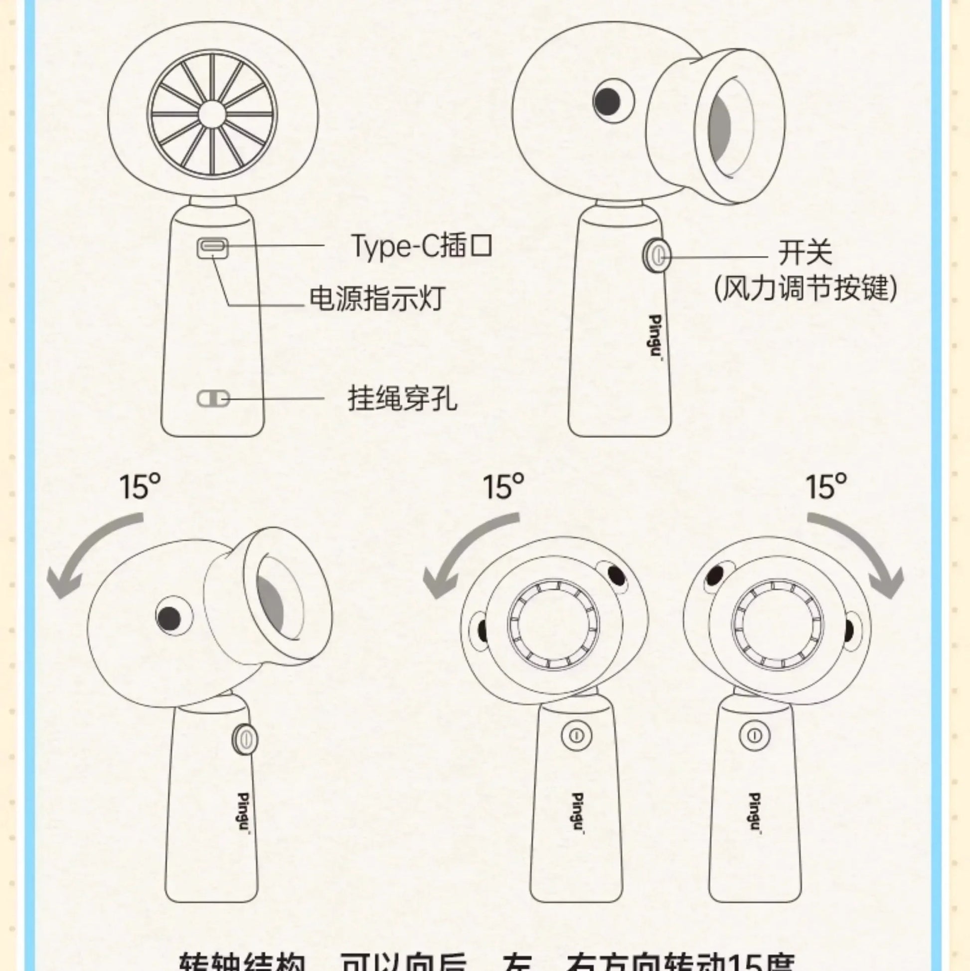 Pingoo Pal Martube Handheld Fan