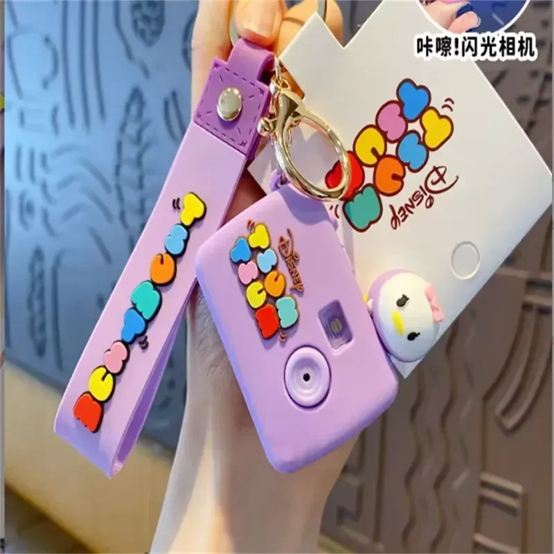 Porte-clés DSNY Dream Projector Camera 