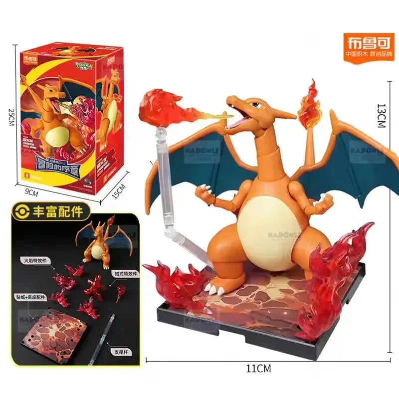 مكعبات بناء بوكيموين من طوب الجيب 