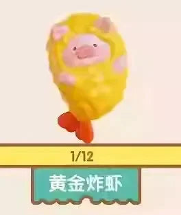 Lulu Piggy Bento Series Blind Box - Bear Hugs