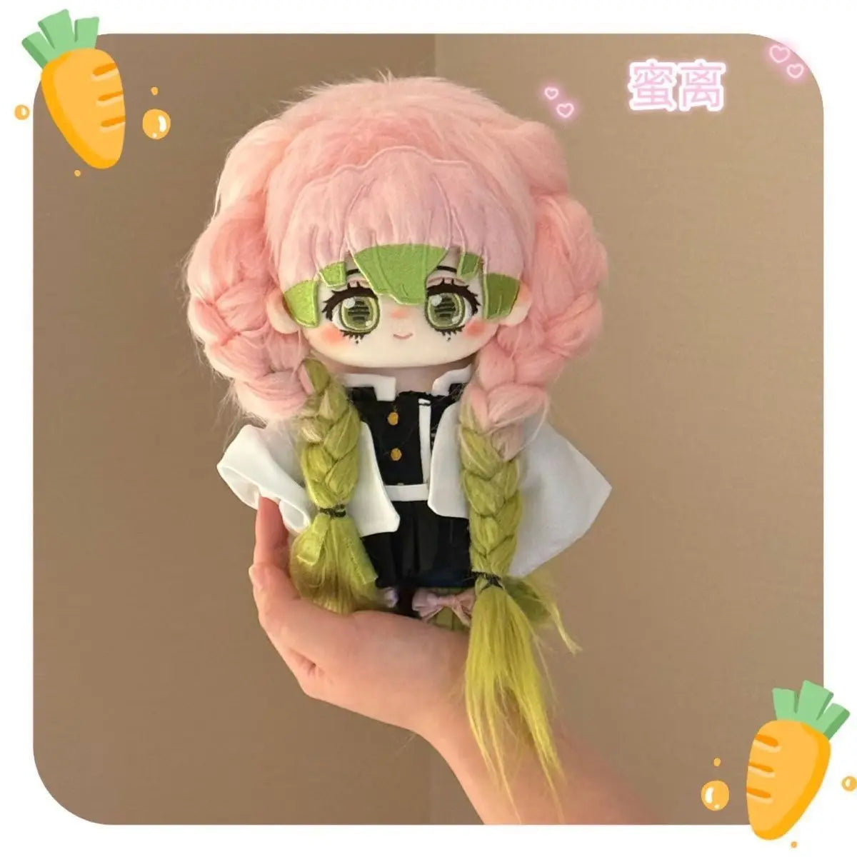Demon Slayer: Kanroji Mitsuri 20cm Articulated Cotton Plush Doll Toy Gift - Bear Hugs