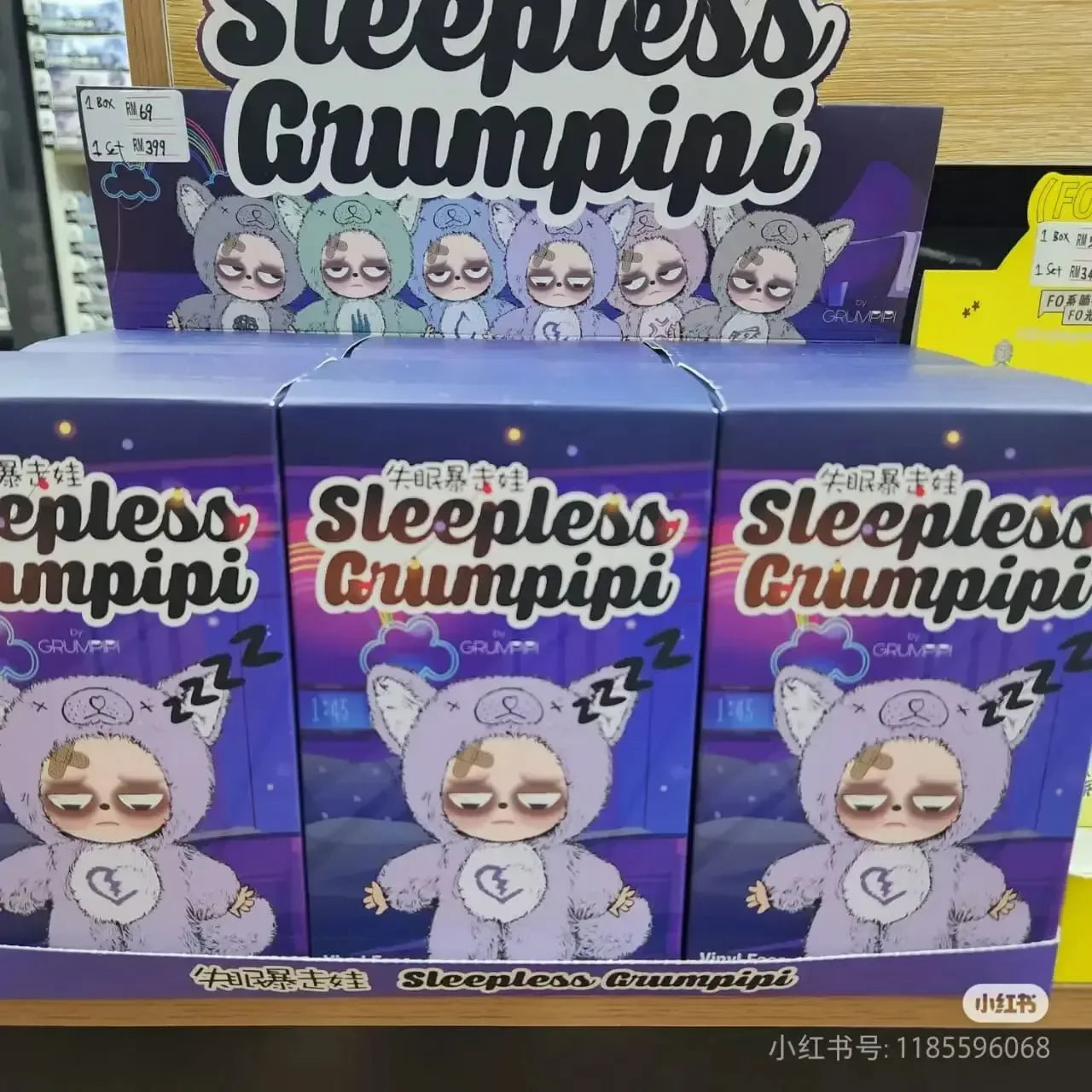 Sleepless Grumpipi Blind Box