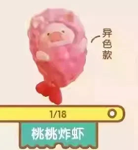 Lulu Piggy Bento Series Blind Box - Bear Hugs