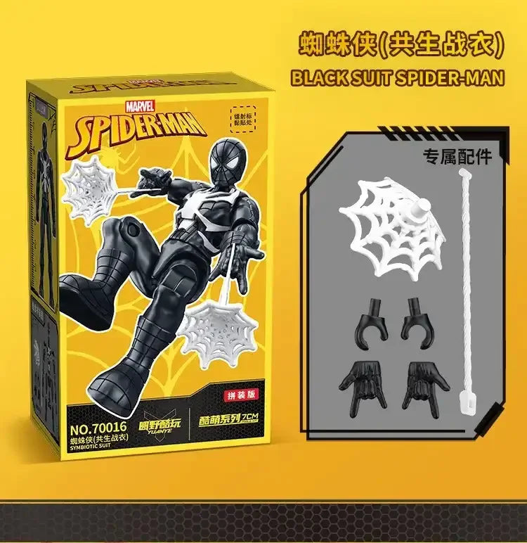 MRVL Spiderman Yellow Series Blind Box