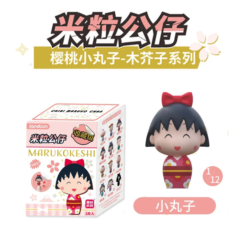 Original Genuine Version Chibi Maruko-chan Rice Grain Figurine Blind Box Mini Cute Grain Super Cute Ornament Cartoon Characters - Bear Hugs