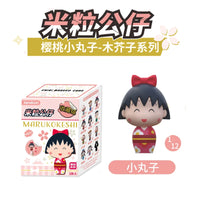 Original Genuine Version Chibi Maruko-chan Rice Grain Figurine Blind Box Mini Cute Grain Super Cute Ornament Cartoon Characters - Bear Hugs