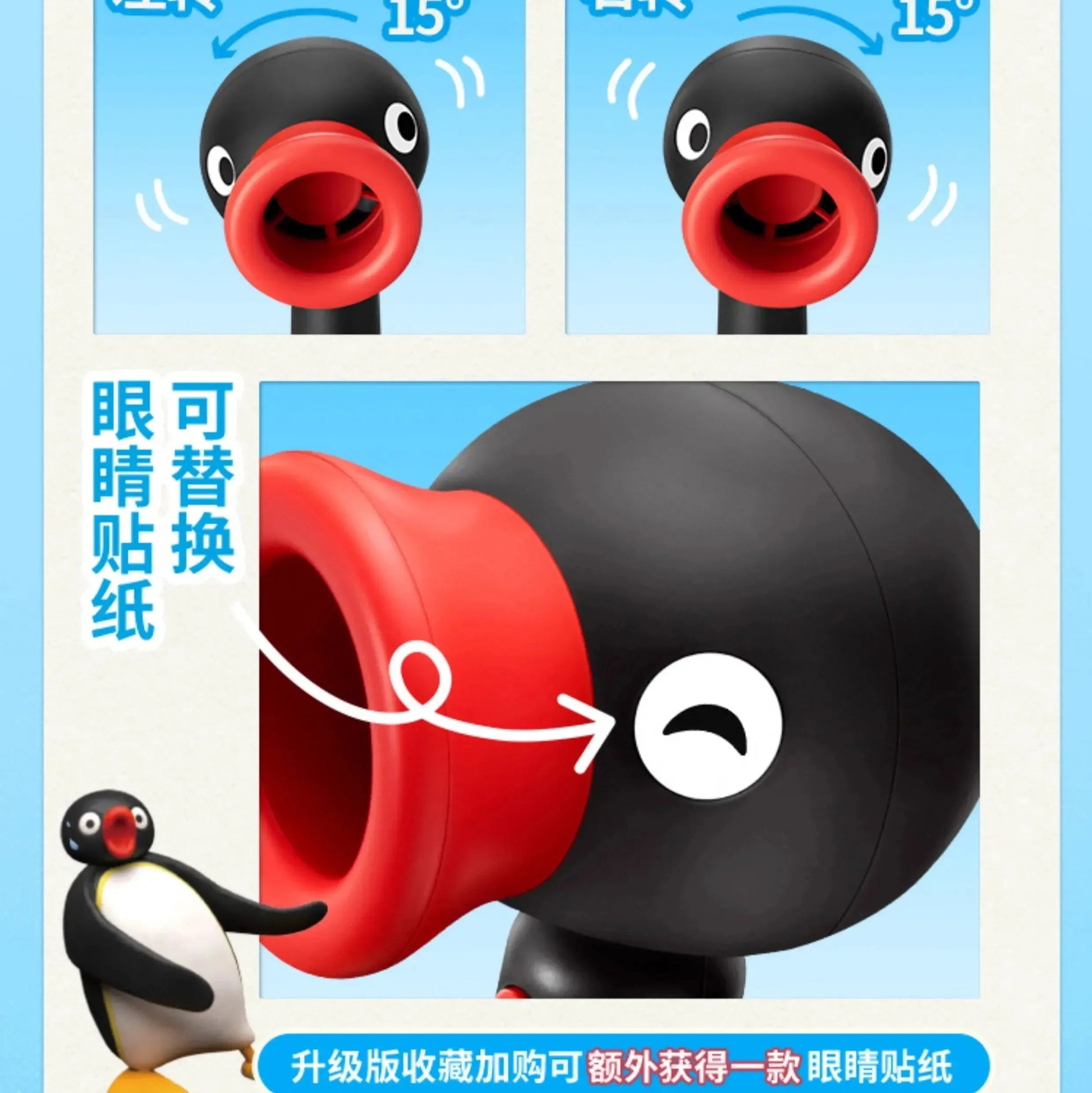 Pingoo Pal Martube Handheld Fan