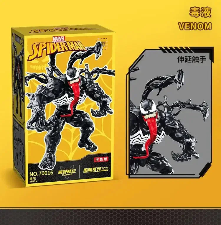 MRVL Spiderman Yellow Series Blind Box