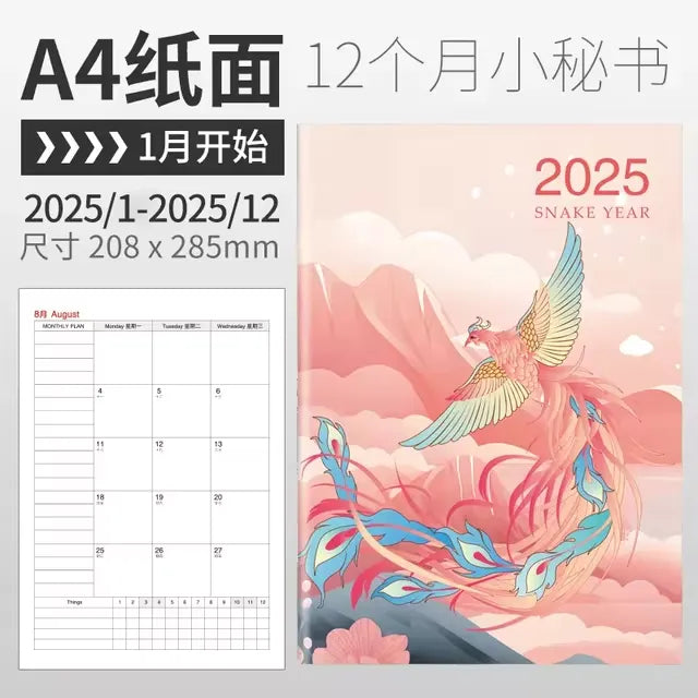 2025 Kawaii Print Planner