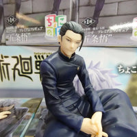 Satoru Gojo & Suguru Geto Action Figure (14 cm)