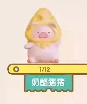 Lulu Piggy Bento Series Blind Box - Bear Hugs