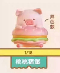 Lulu Piggy Bento Series Blind Box - Bear Hugs