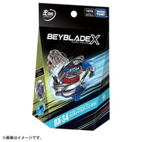 Beyblade X BX-34 Cobalt Dragoon - Bear Hugs