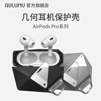 Aulumu A09 AirPods Case - Bear Hugs