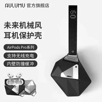 Aulumu A09 AirPods Case - Bear Hugs