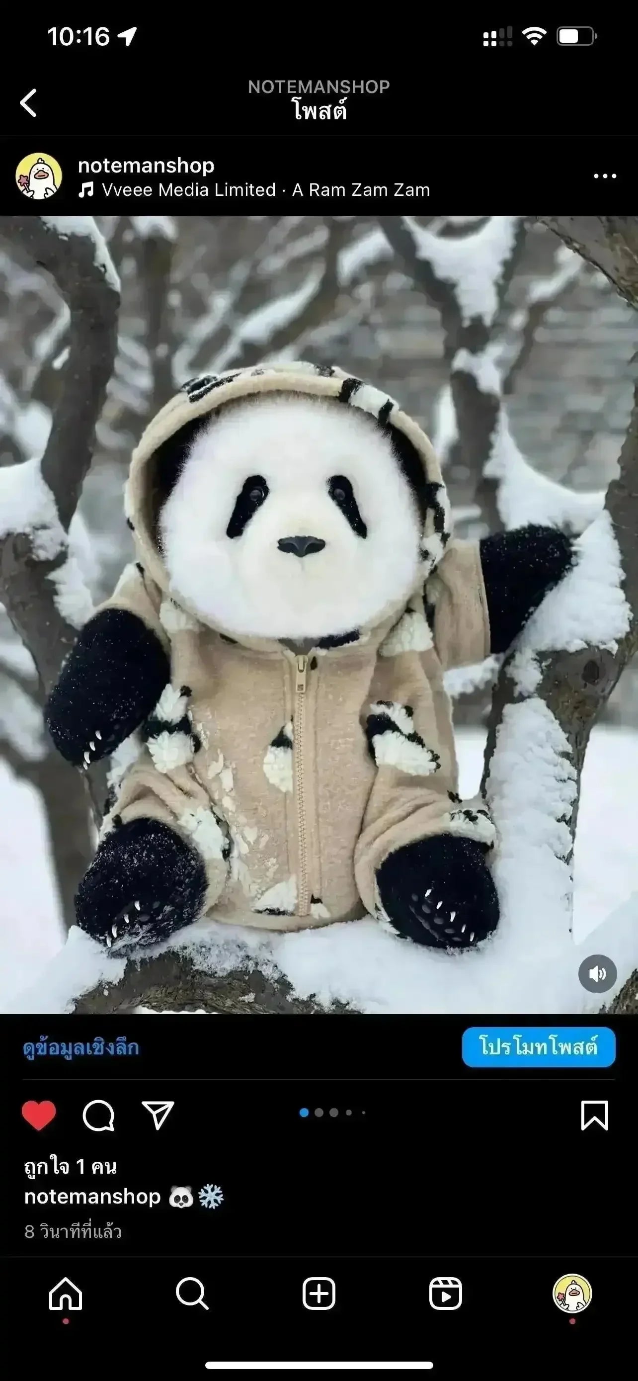 Bamboo Buddy Realistic Panda Plushie (38 cm) - Bear Hugs