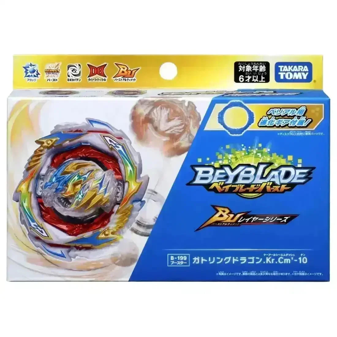Beyblade Burst DB B199 Booster - Bear Hugs