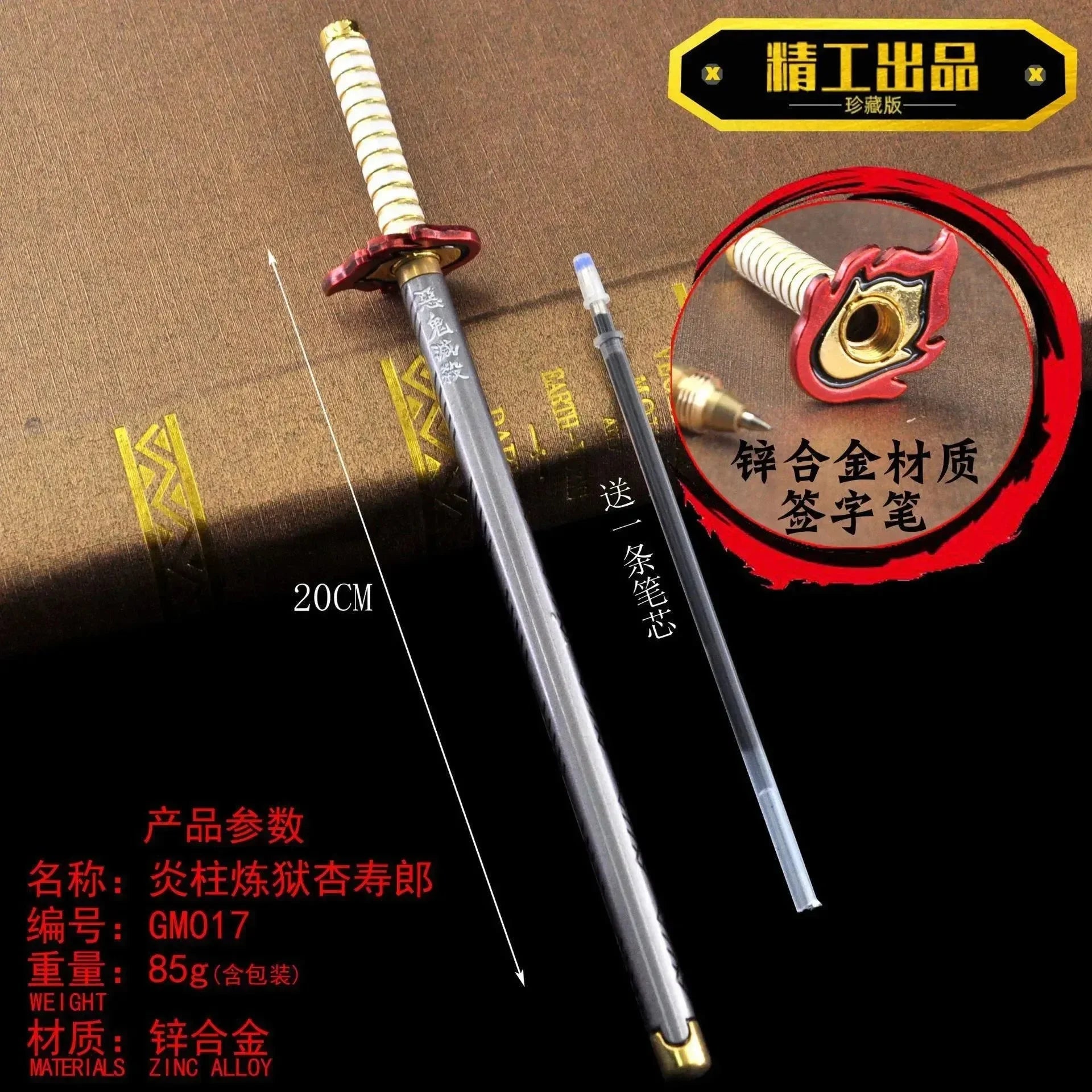 Demon Slayer Katana Shaped Gel Pen - Bear Hugs