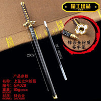 Demon Slayer Katana Shaped Gel Pen - Bear Hugs