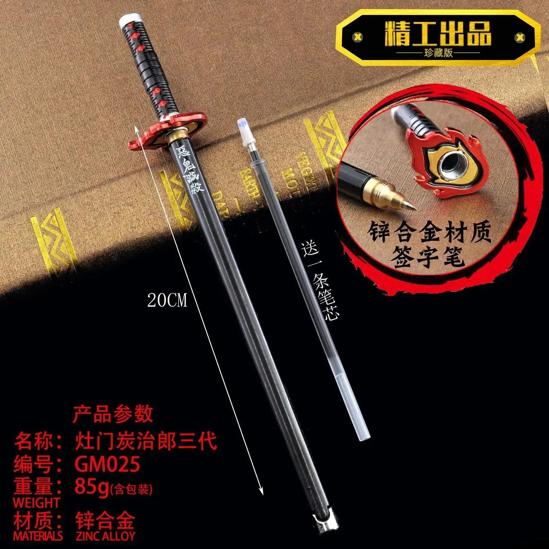 Demon Slayer Katana Shaped Gel Pen - Bear Hugs