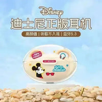 Disney K03 Bluetooth Earphones - Bear Hugs