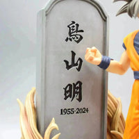 Dragon Ball Z Goku Akira Toriyama Action Figurine (27 cm) - Bear Hugs