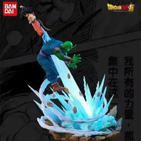 Dragon Ball Z Goku vs. Piccolo Action Figure Set (20 cm) - Bear Hugs
