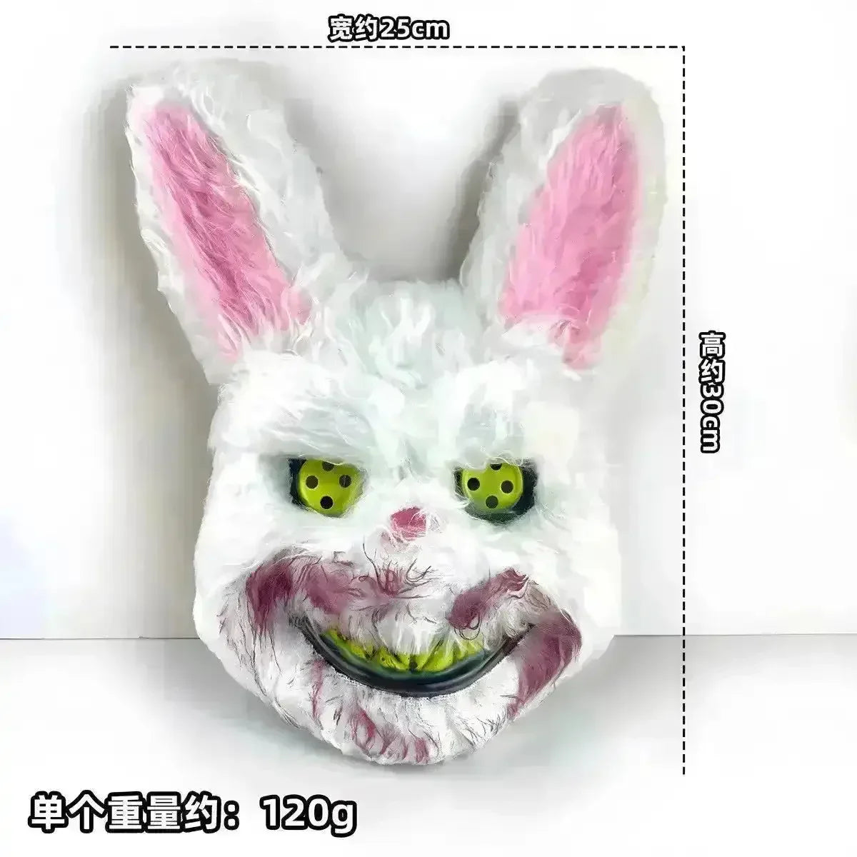 Five Nights at Freddy's Animal Masks - Bear Hugs