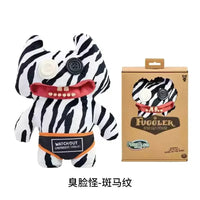 Fuggler Glow in the Dark Plushies (22 cm) - Bear Hugs