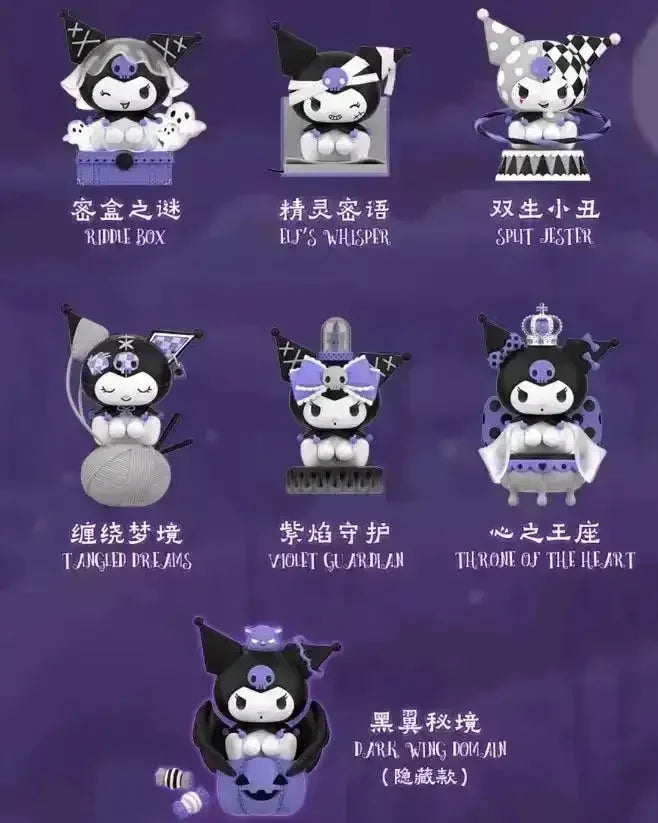 Kuromi Midnight Stories Blind box - Bear Hugs