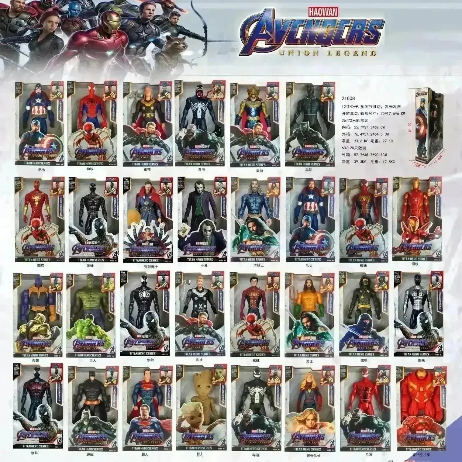 Marvel Titan Heroes Series Figurines (30 cm) - Bear Hugs