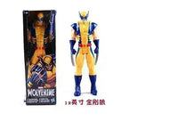 Marvel Titan Heroes Series Figurines (30 cm) - Bear Hugs