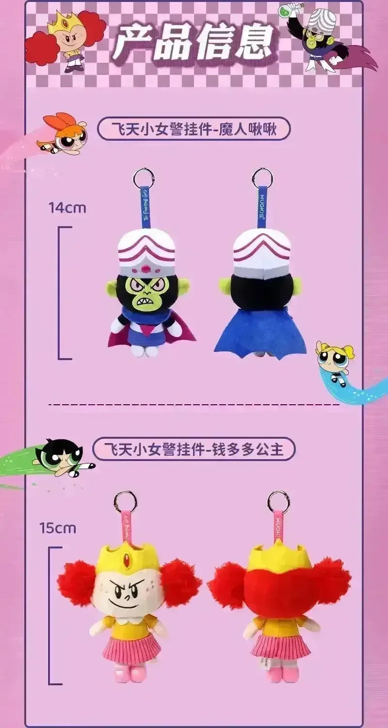Mojo Jojo & Princess Morbuc Plush Keychain - Bear Hugs