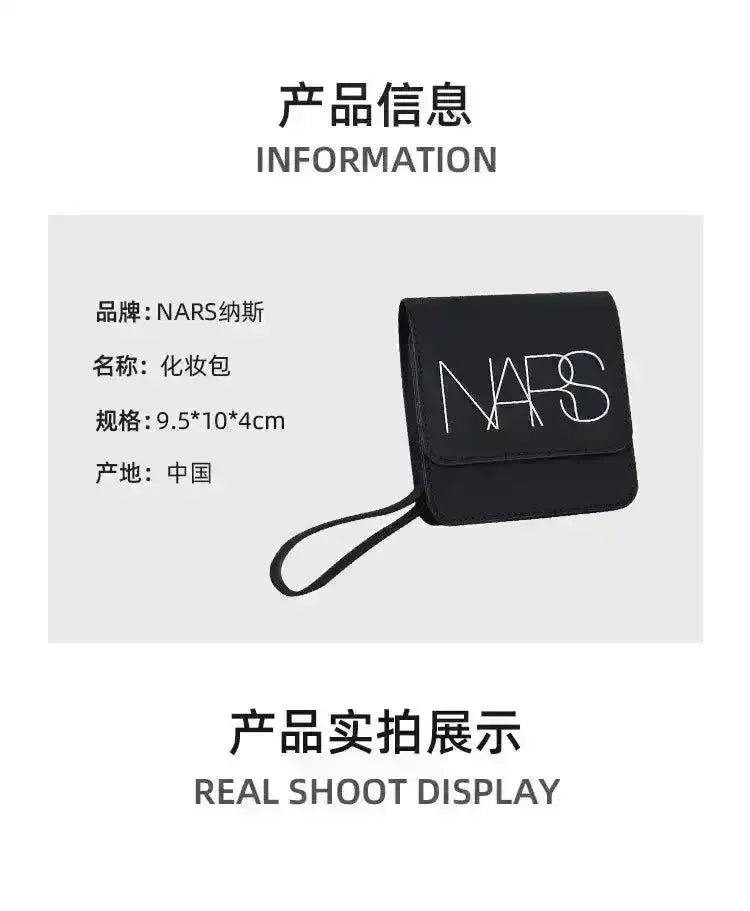 NARS Mini Cosmetic Bag - Bear Hugs