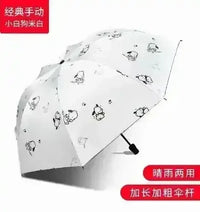 Pochacco Colourful Mini Umbrella - Bear Hugs