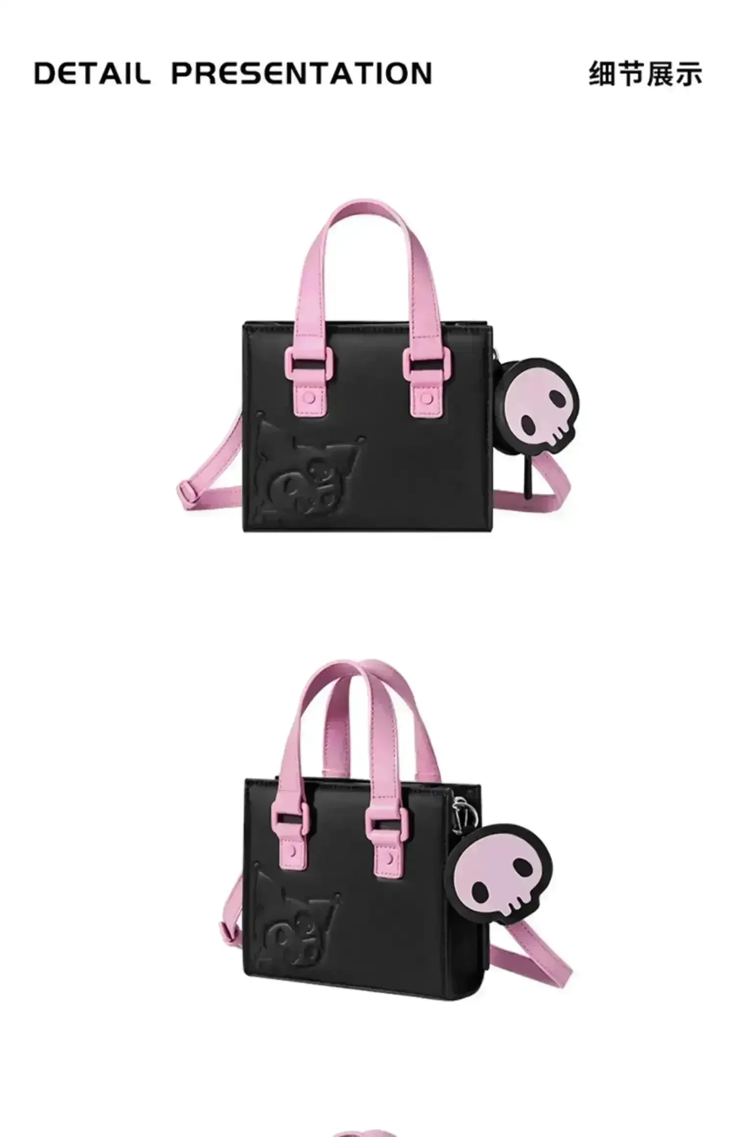 Sanrio City Chic Crossbody Bag - Bear Hugs