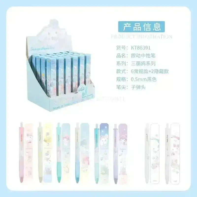 Sanrio Gradient Press Gel Mystery Pen - Bear Hugs
