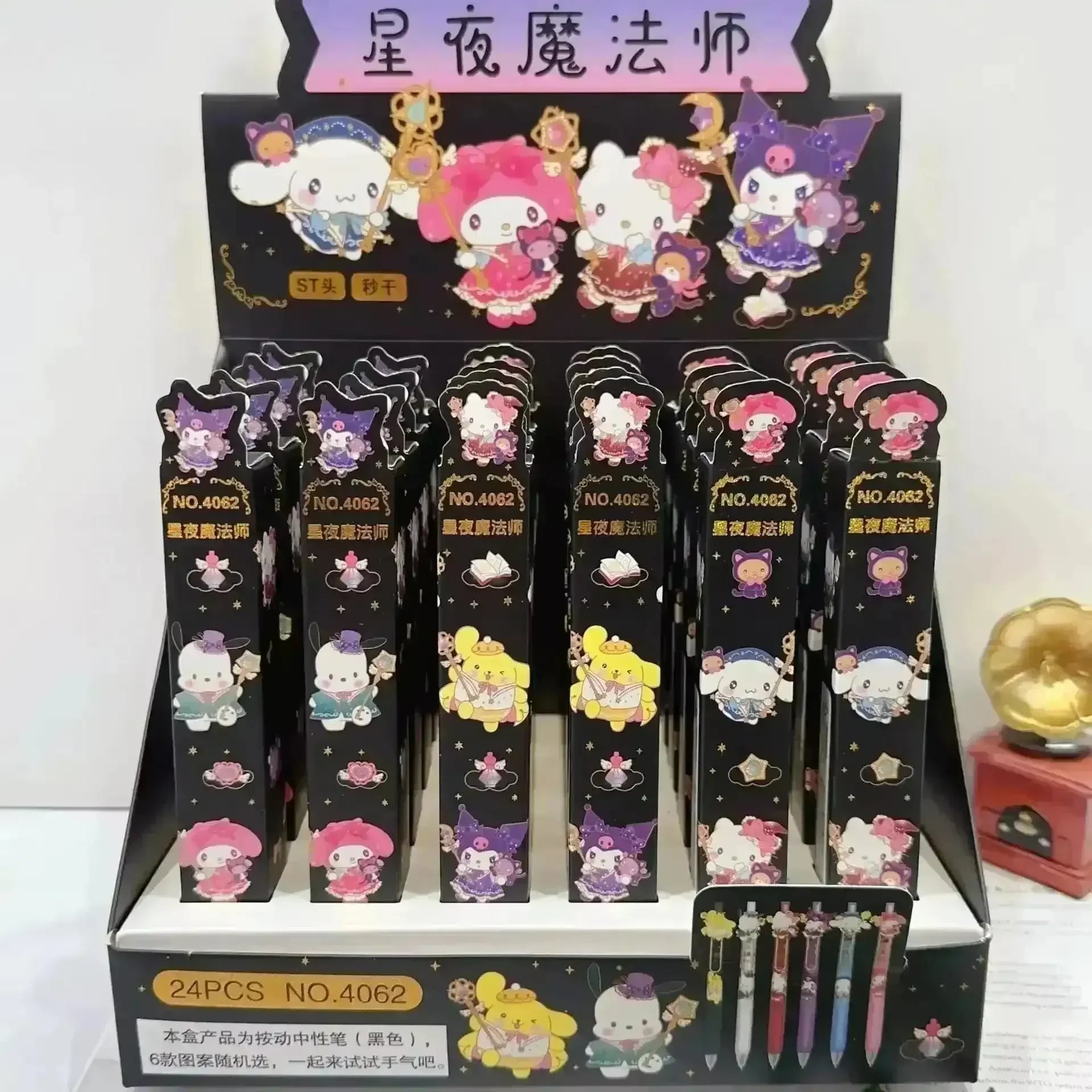Sanrio Magician Premium Gel Pen - Bear Hugs