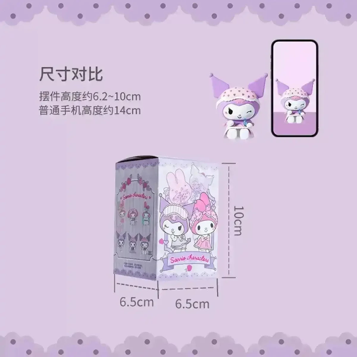 Sanrio Pajama Sweetheart Blind Box - Bear Hugs