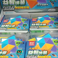 Shapes Puzzle Block Maze Eraser - Bear Hugs